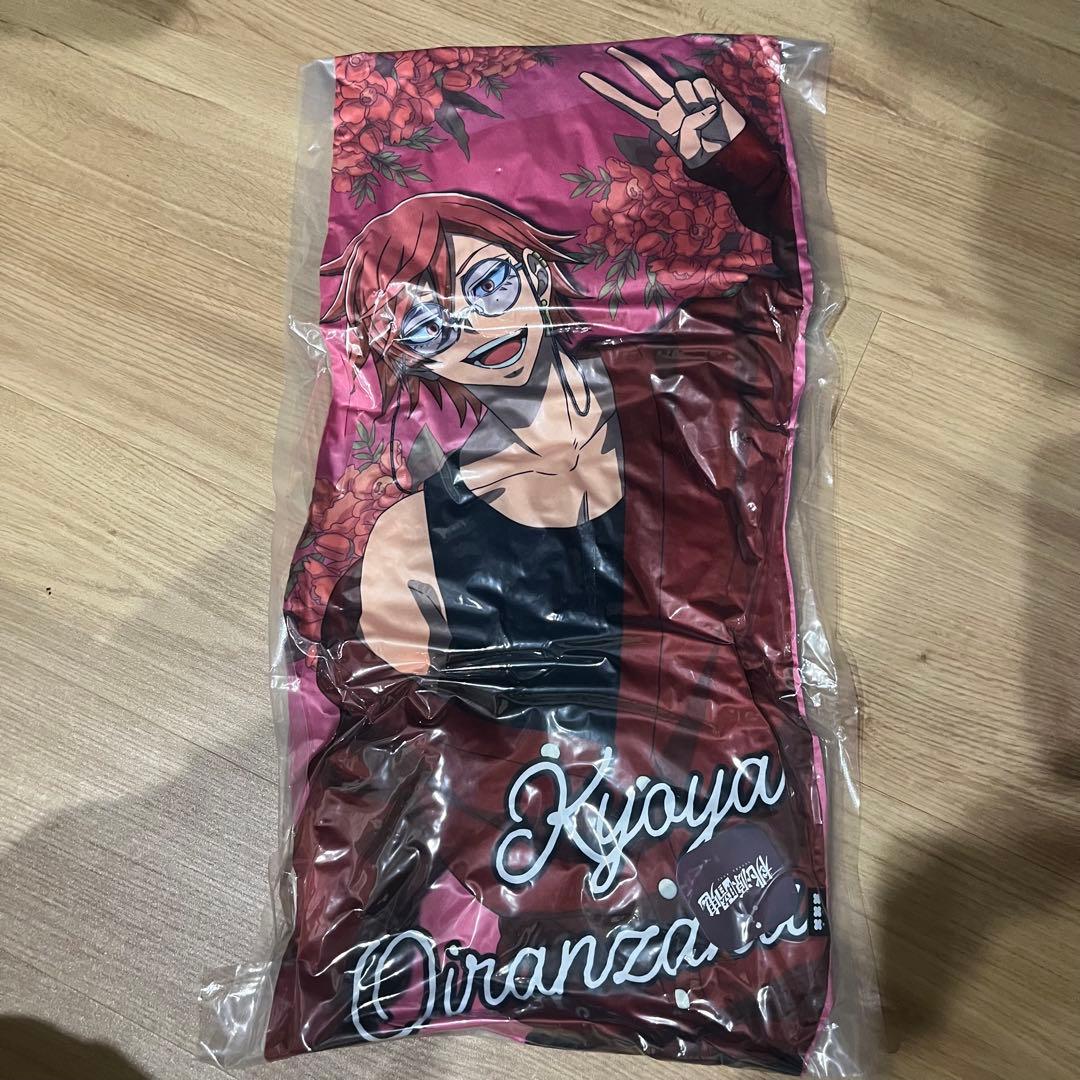 桃源暗鬼 GiGO ロングクッション 淀川真澄