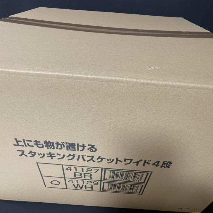 幅38.5 上にも物が置けるスタッキング バスケットワイド4段　WH 新潟県燕市
