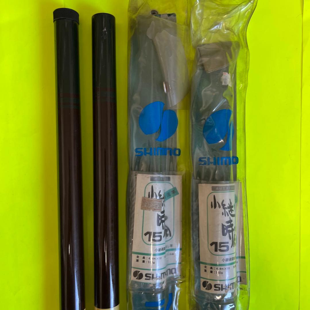 No.7579 SHIMANO 小継時雨 15 4.4m 2本セット　未使用品