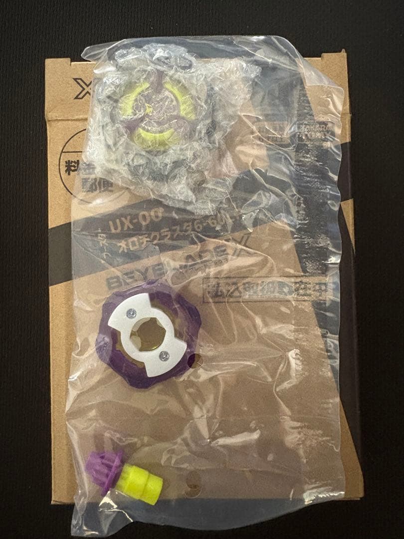 オロチクラスタ 6-60LF BEYBLADE X