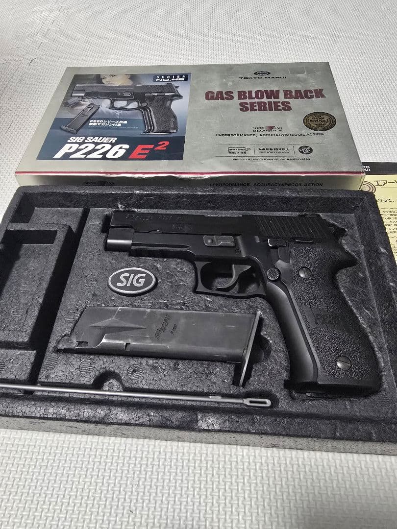 mp5A4スタンダード　p226E2　東京マルイ　電動ガン　ガスガン　おまけつき