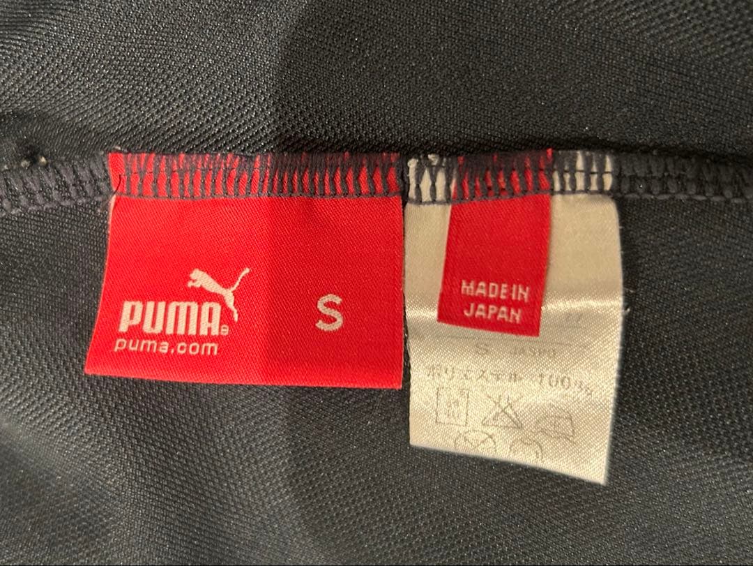 希少カラー【PUMA】ロゴ刺繍トラックパンツ・ジャージ　水色