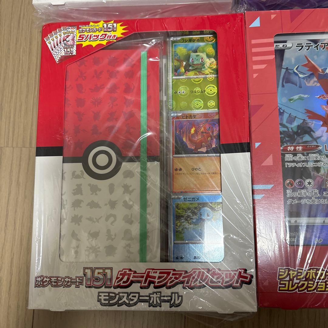 未開封・新品　151 ガードファイルセット、ポケモンGO 全9ボックス