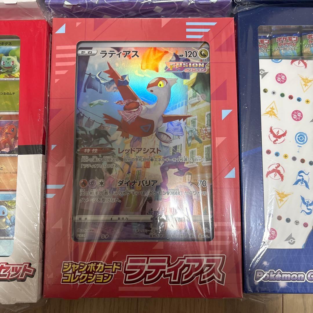 未開封・新品　151 ガードファイルセット、ポケモンGO 全9ボックス