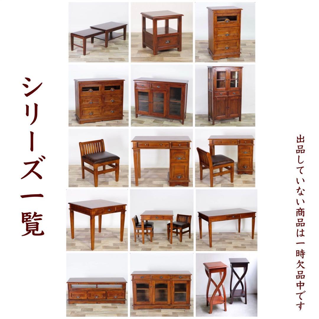 A 新品 キャビネット カントリー リビング収納 食器棚 本棚 アジアン 飾り棚