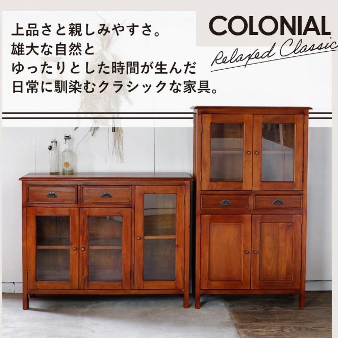 A 新品 キャビネット カントリー リビング収納 食器棚 本棚 アジアン 飾り棚