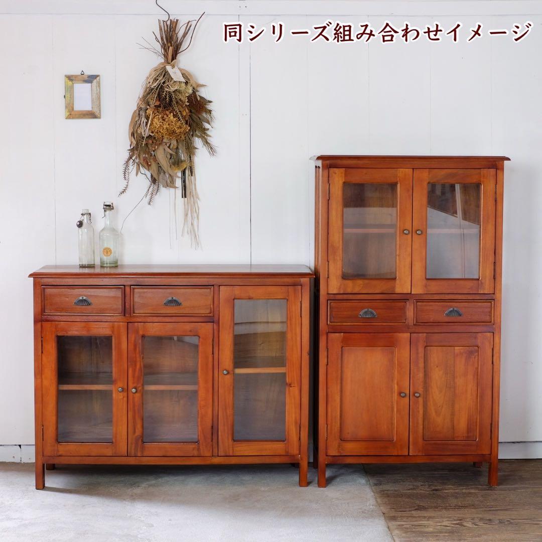 A 新品 キャビネット カントリー リビング収納 食器棚 本棚 アジアン 飾り棚
