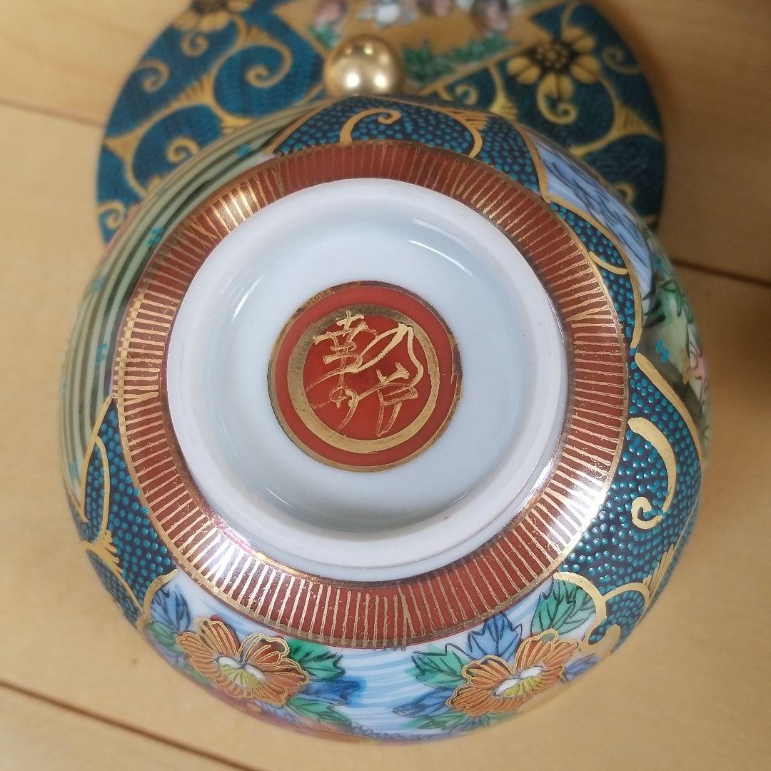 九谷焼 蓋付き 茶器  青粒 幸仙