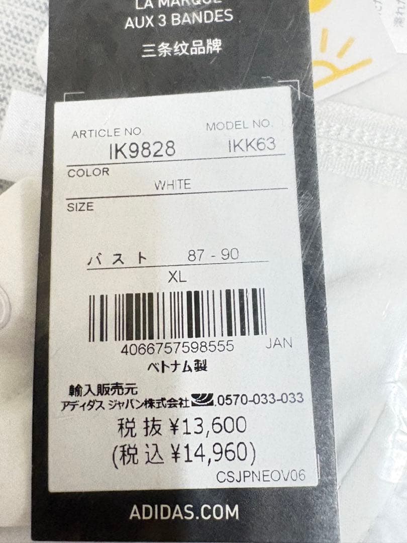 XL ☆新品 アディダスゴルフ 春夏　ファブリックミックスストレッチ フーディー