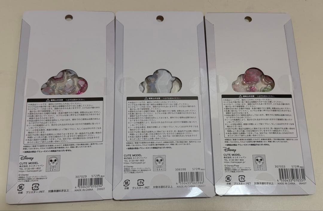 【正規品】 ディズニー プチドロップステッカー 13点 まとめ売り