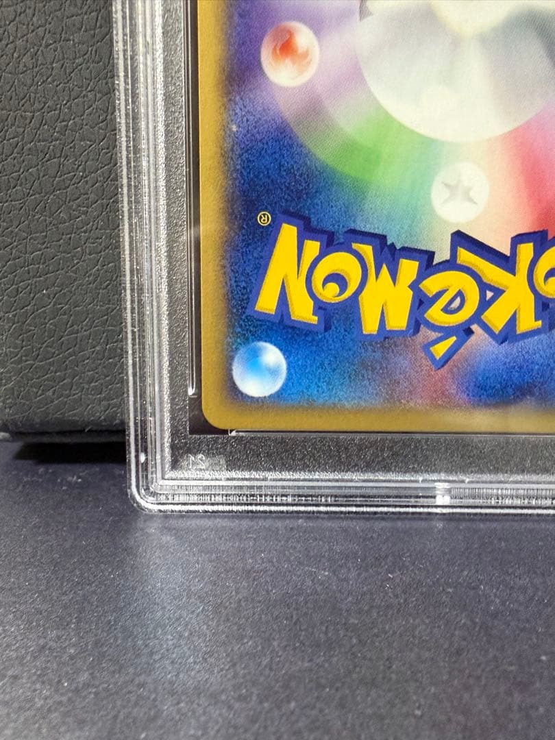 ハッサム PROMO 037/P PSA10 カードe ポケカ