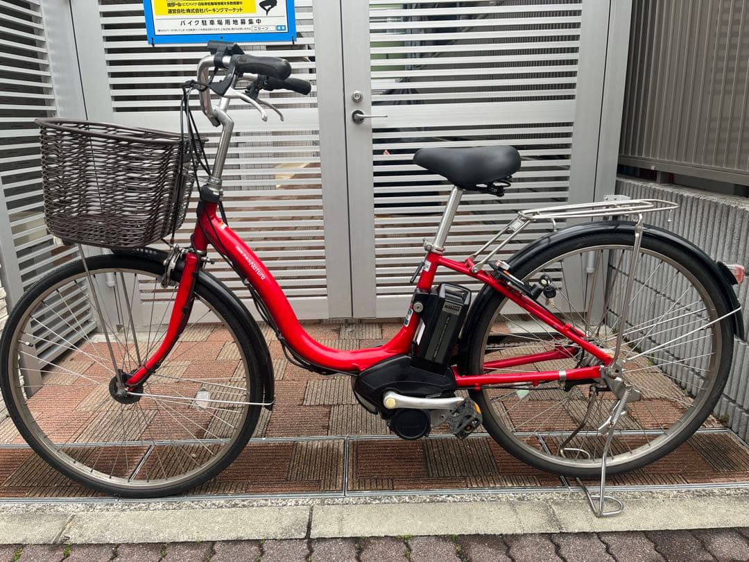 【横浜引取限定】YAMAHA PAS NATURA電動アシスト自転車