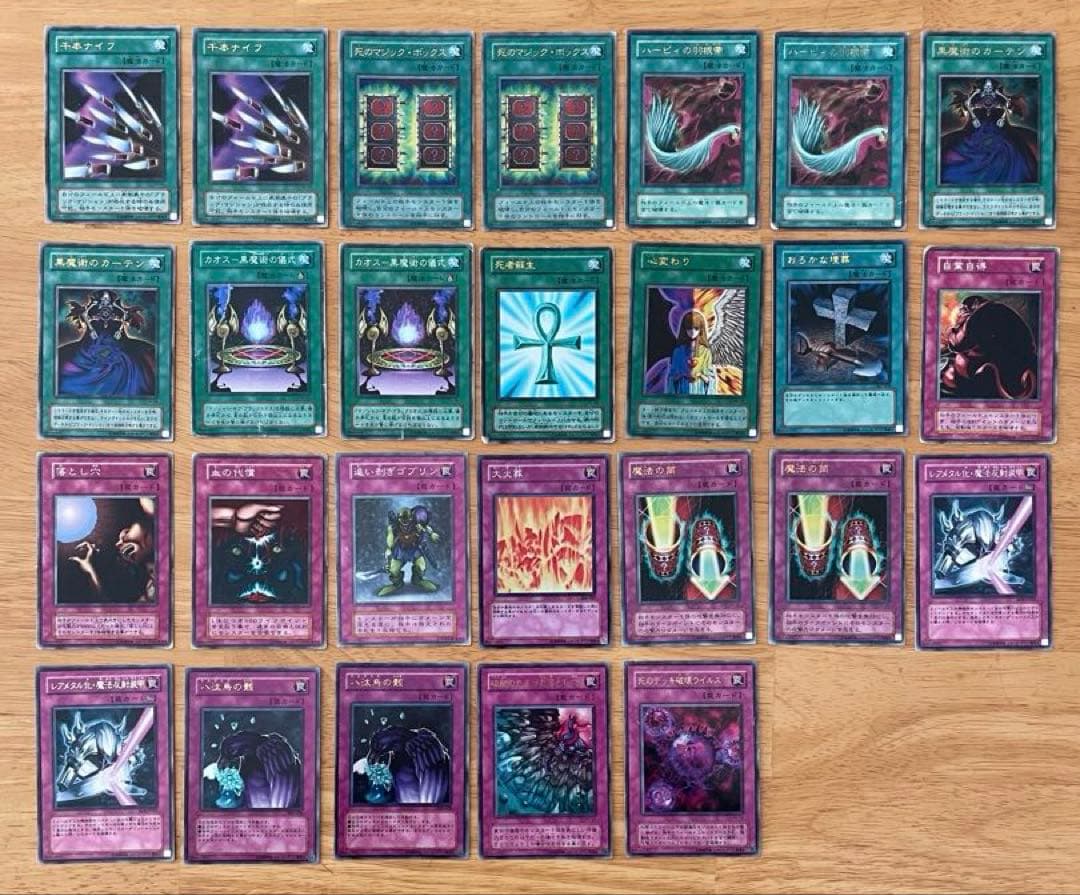 遊戯王　カードセット　青眼の白龍　ブラック・マジシャン・ガール他