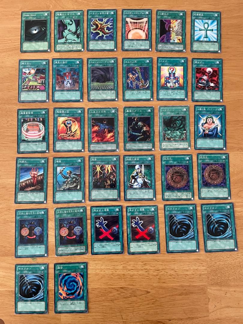 遊戯王　カードセット　青眼の白龍　ブラック・マジシャン・ガール他