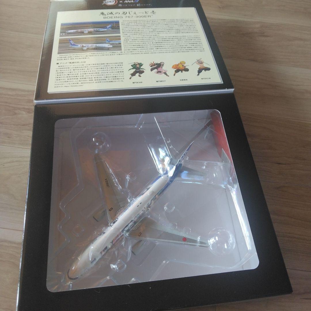 鬼滅の刃 Boeing 767-300ER 1:200