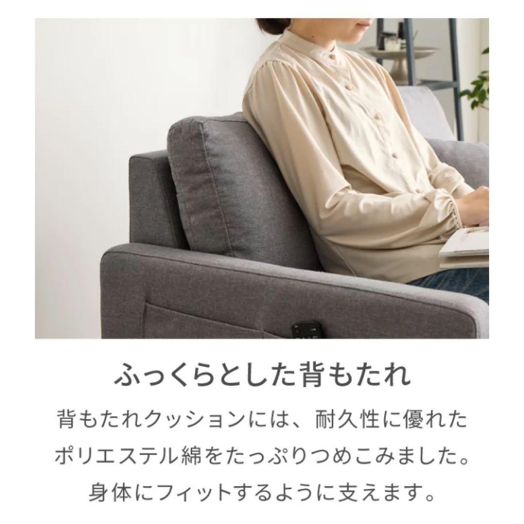2人掛けソファ　ローソファ　フロアソファ　コンパクトソファ