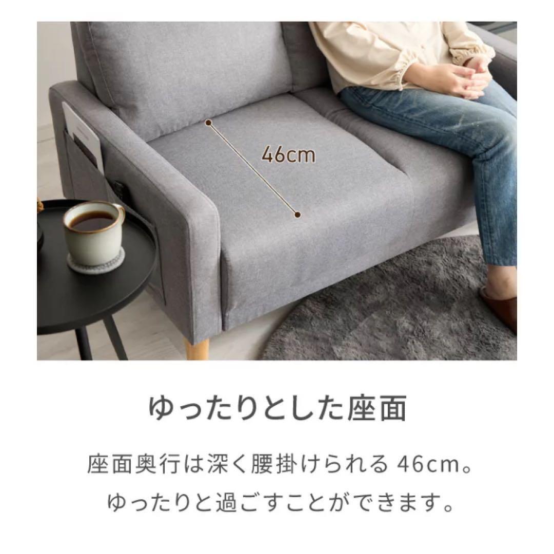 2人掛けソファ　ローソファ　フロアソファ　コンパクトソファ