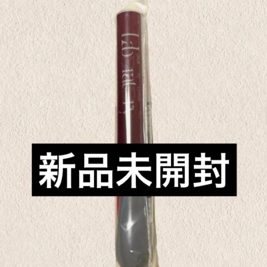 原因は自分にある　武藤潤　げんじぶ　単色ペンライト