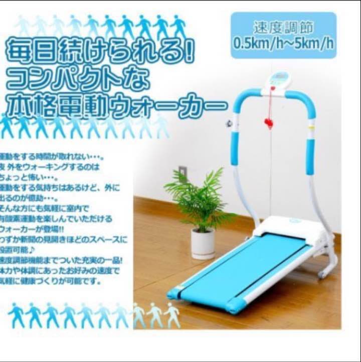 ウォーキング・ランニングウェア IS-8000
