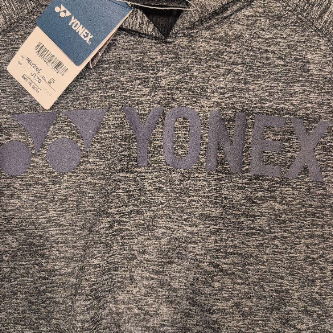 YONEX　ジュニア　スエットパーカー　120cm　2枚セット
