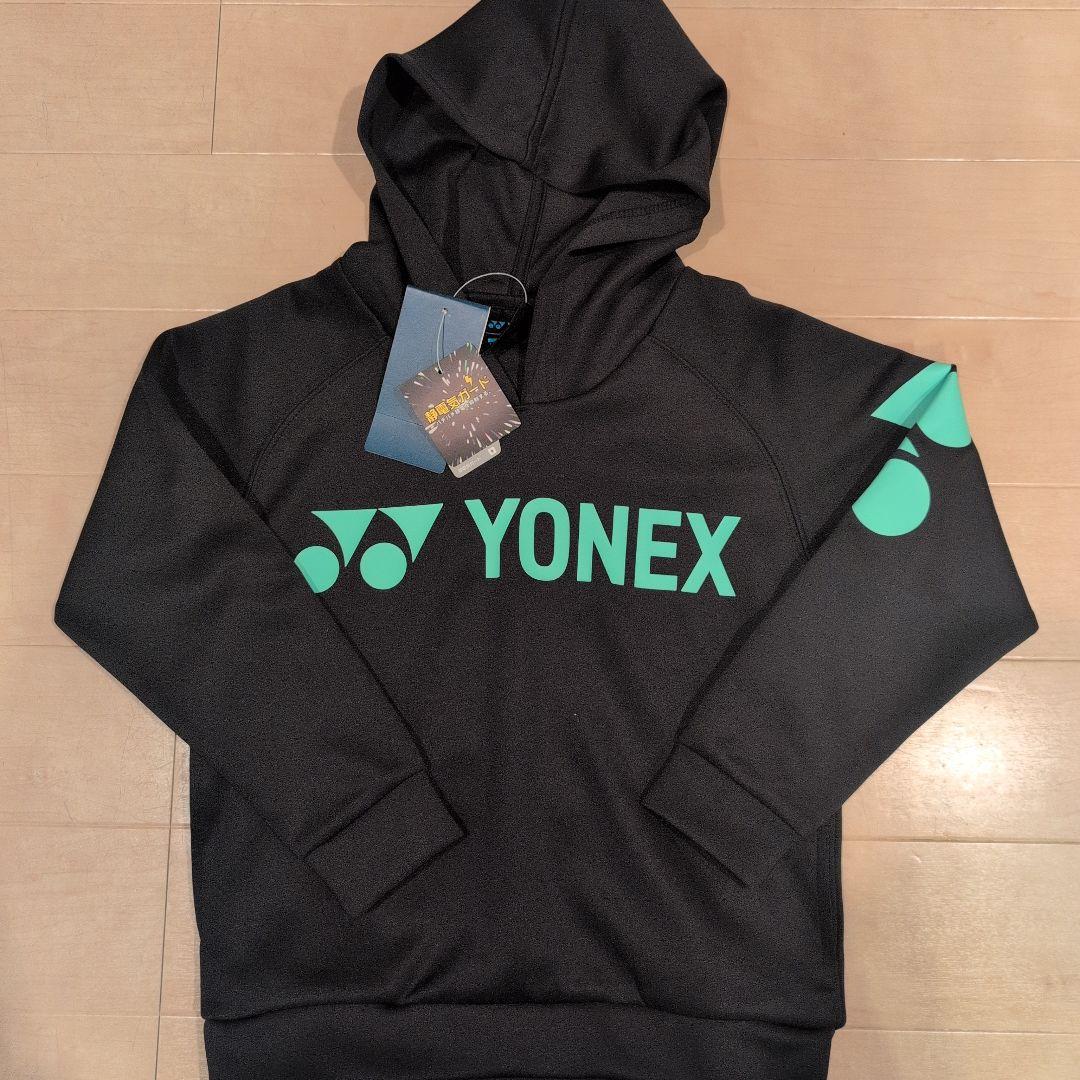 YONEX　ジュニア　スエットパーカー　120cm　2枚セット