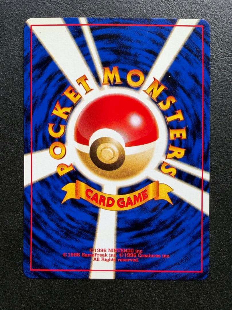 ラッキースタジアム　ポケモンカードワールドチャレンジ(北海道) PROMO