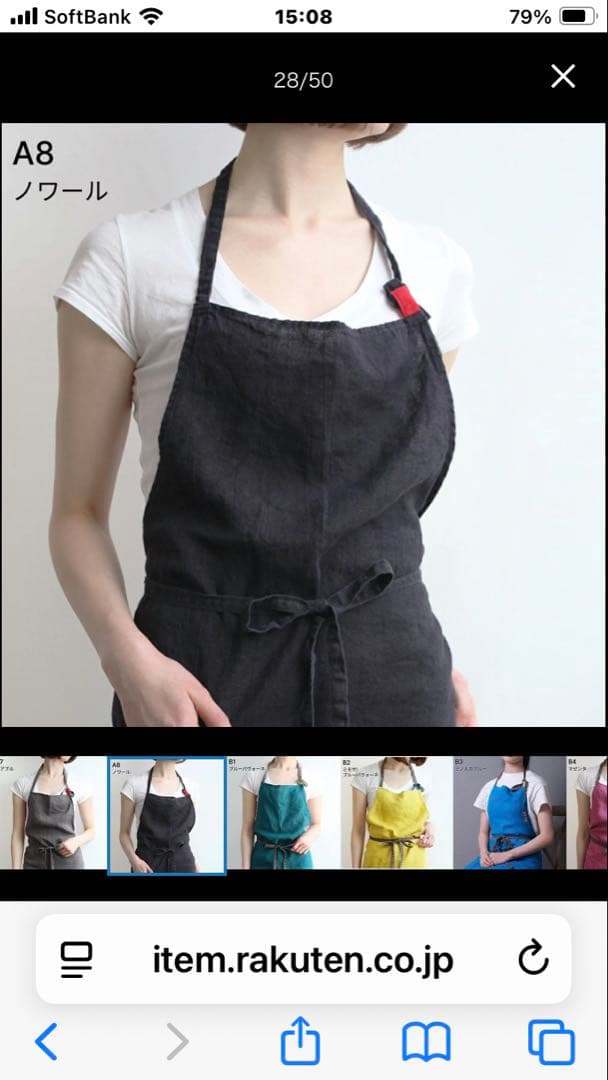✯*✯様 リーノエリーナリネンエプロンタグ付き未使用品