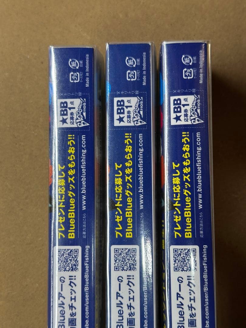 ブルーブルー　ブローウィン110S 3色セット
