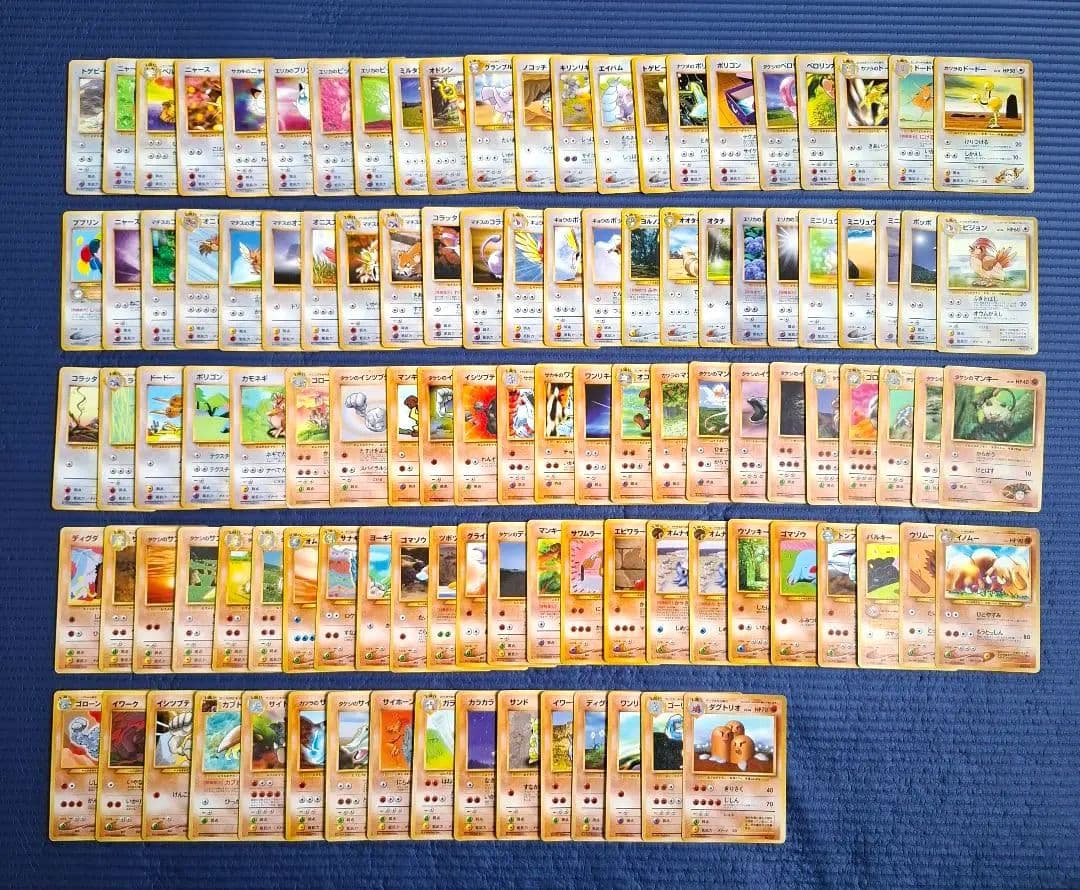 【旧裏】ポケモンカード ガーディなど　344枚（内キラ20枚）ニドキングなど