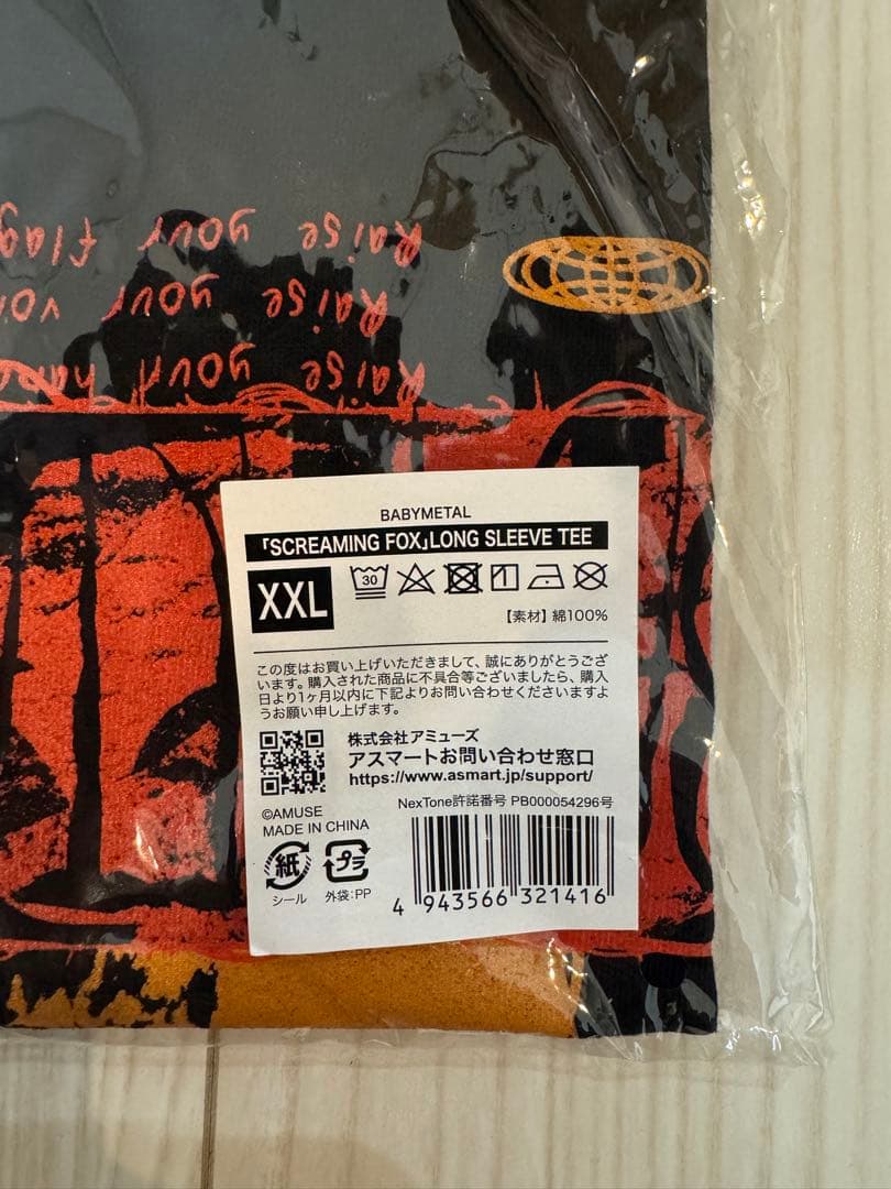 BABYL 「SCREAMING FOX」 Tシャツ XXL