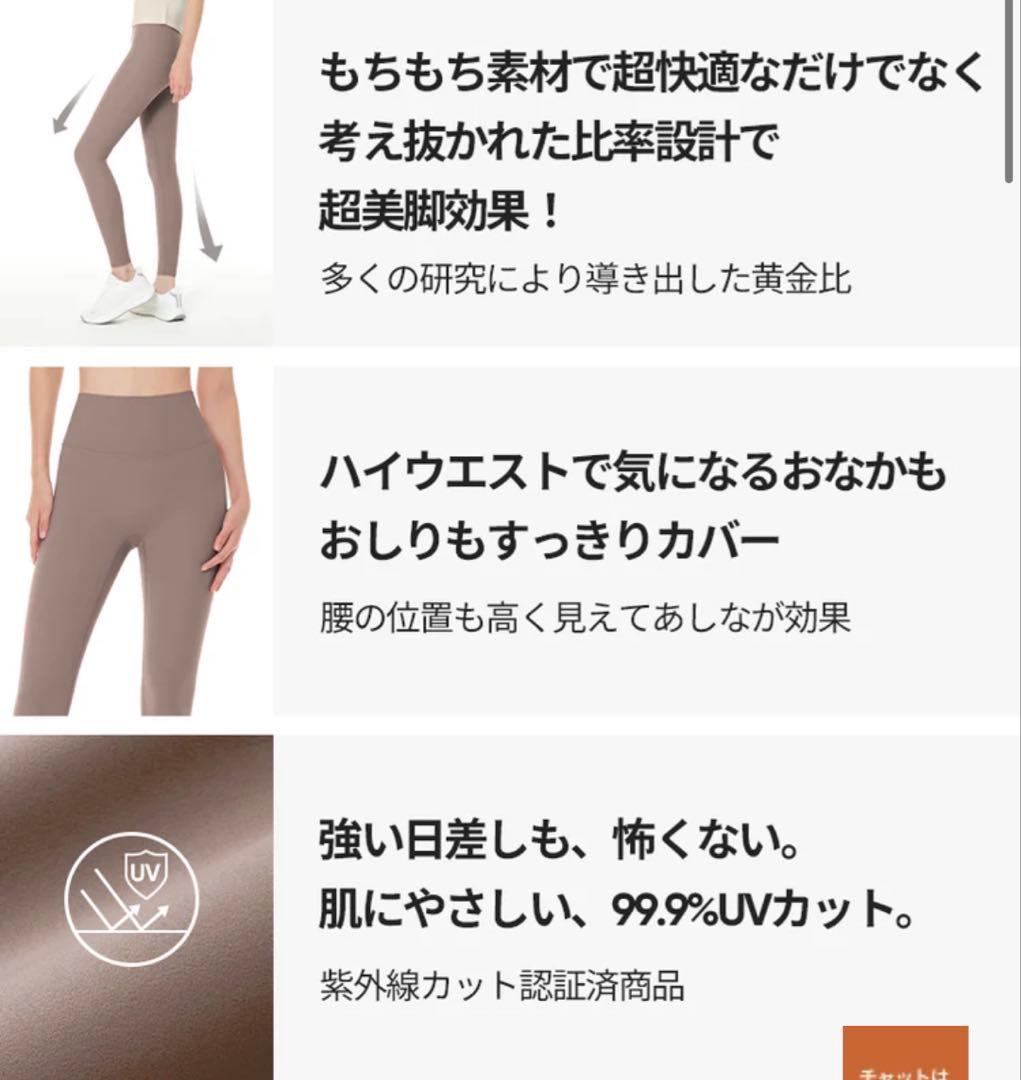 【新品/M】andarAirywin シグネチャーレギンス　クランベリージュース