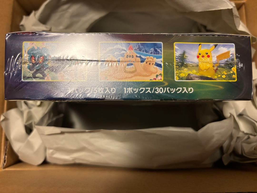 値下げ依頼の方専用