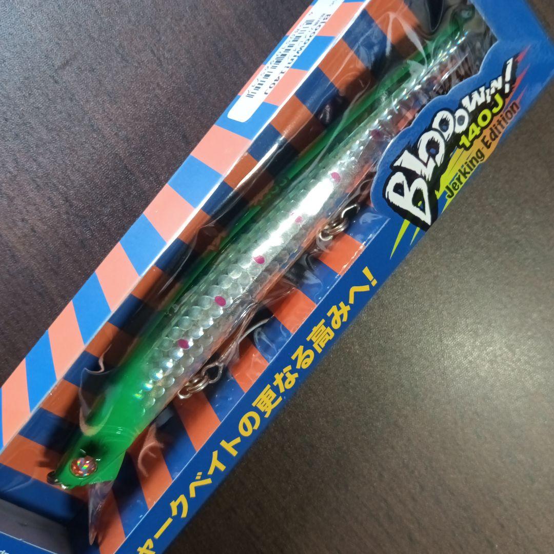 ニャー!　Blue Blue ブローウィン140J セット