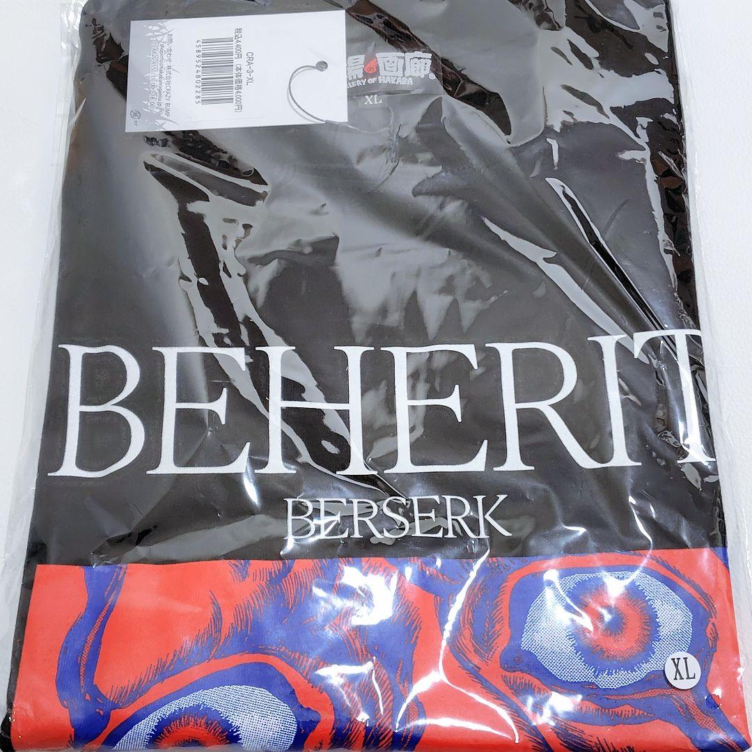 ベルセルク　ベヘリットTシャツ　XLサイズ　ブラック　黒