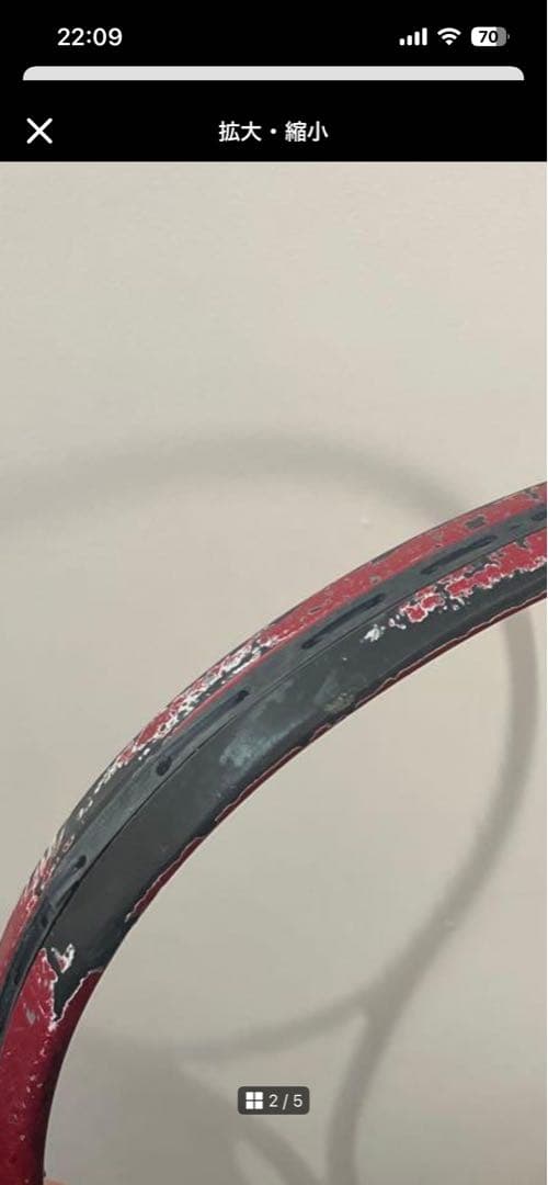 ヨネックス ボルトレイジ7s紅