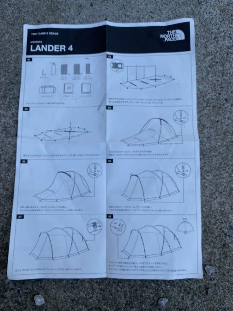 THE NORTH FACE LANDER 4 TC / LANDER 4セット
