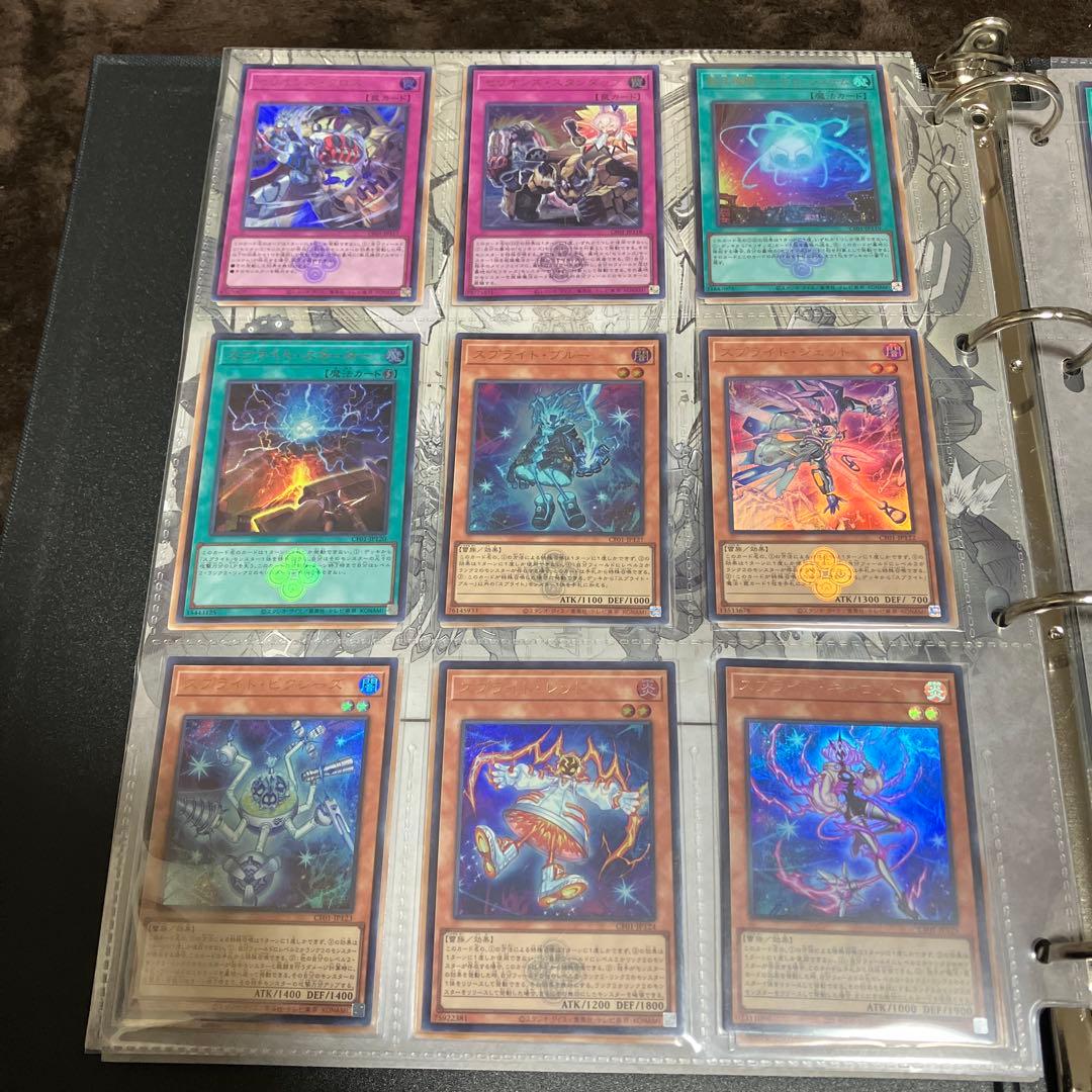 遊戯王OCG コンプリートファイル　白の物語