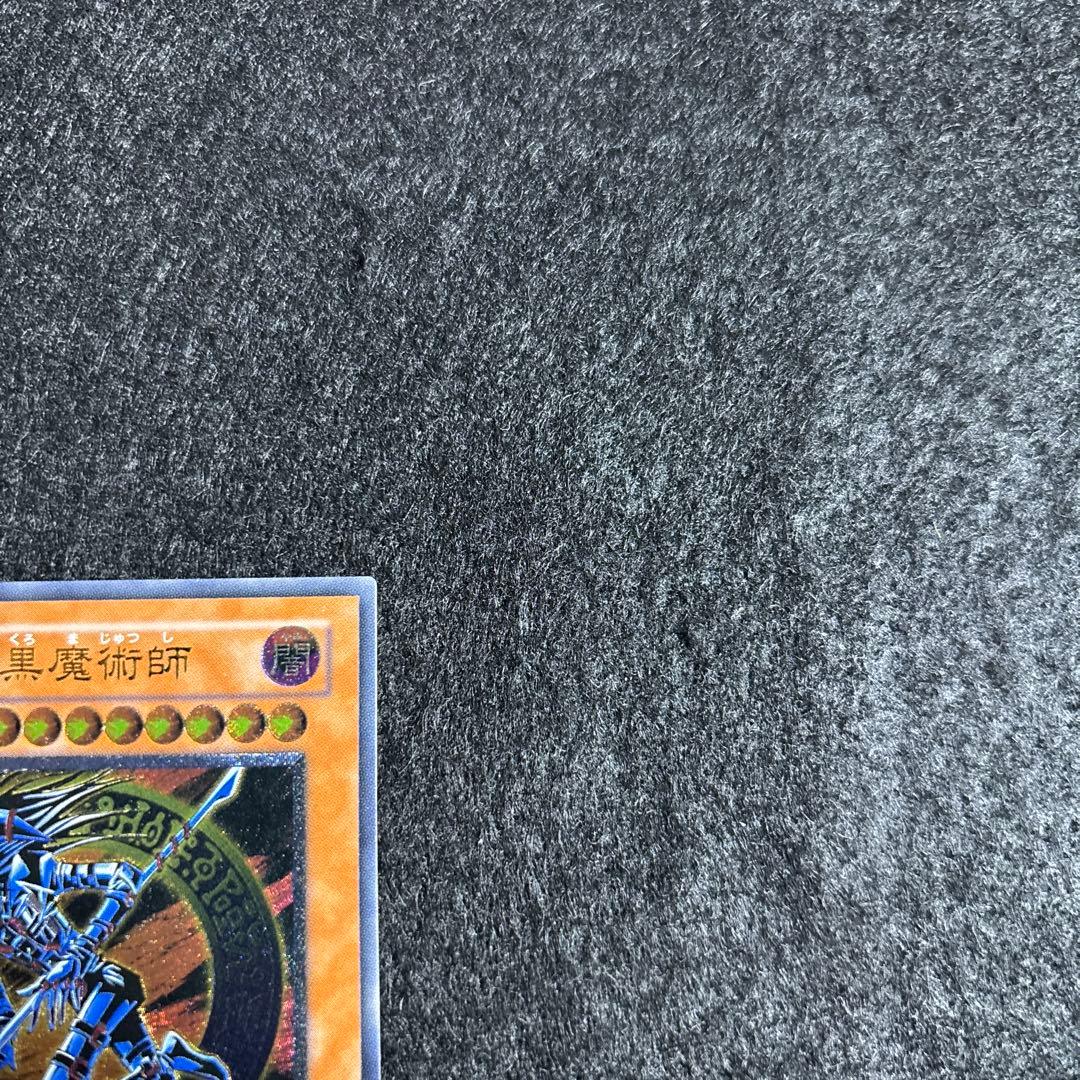 【極美品〜完美品】遊戯王　レリーフ　混沌の黒魔術師　厳選品　即日発送