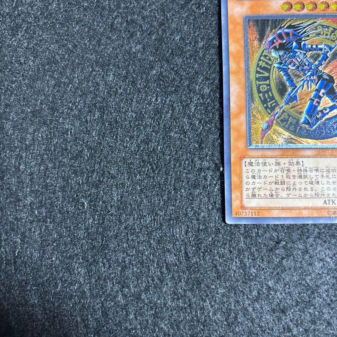 【極美品〜完美品】遊戯王　レリーフ　混沌の黒魔術師　厳選品　即日発送