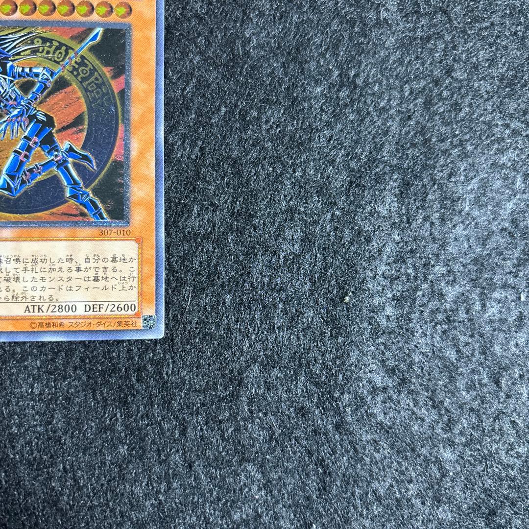 【極美品〜完美品】遊戯王　レリーフ　混沌の黒魔術師　厳選品　即日発送