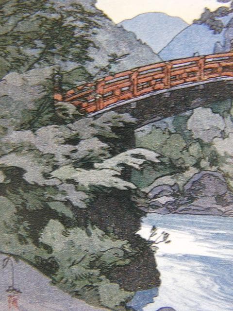 吉田博、神橋、希少な額装用画集より、新品高級額装付、状態良好