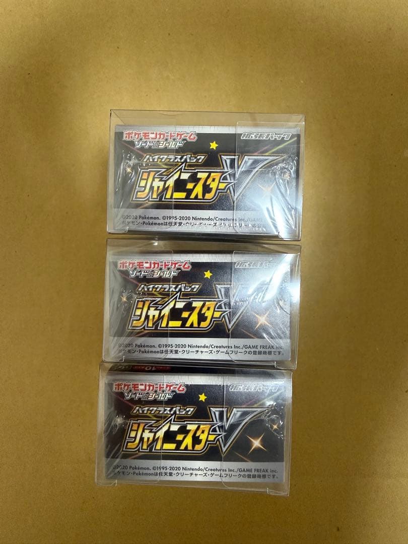 【ポケモンカード】シャイニースターv　シュリンク付き　3box