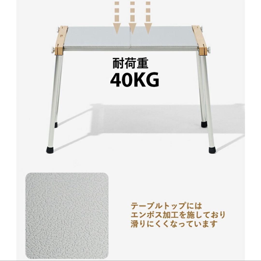 MOBI GARDEN IGT規格 軽量コンパクト折りたたみテーブル＋収納バッグ