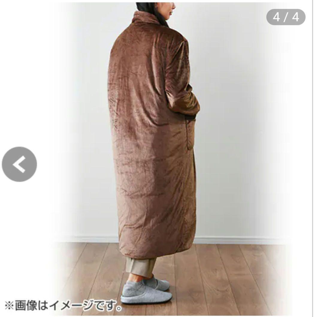 モリリン　着る毛布　S～M　ブラウン