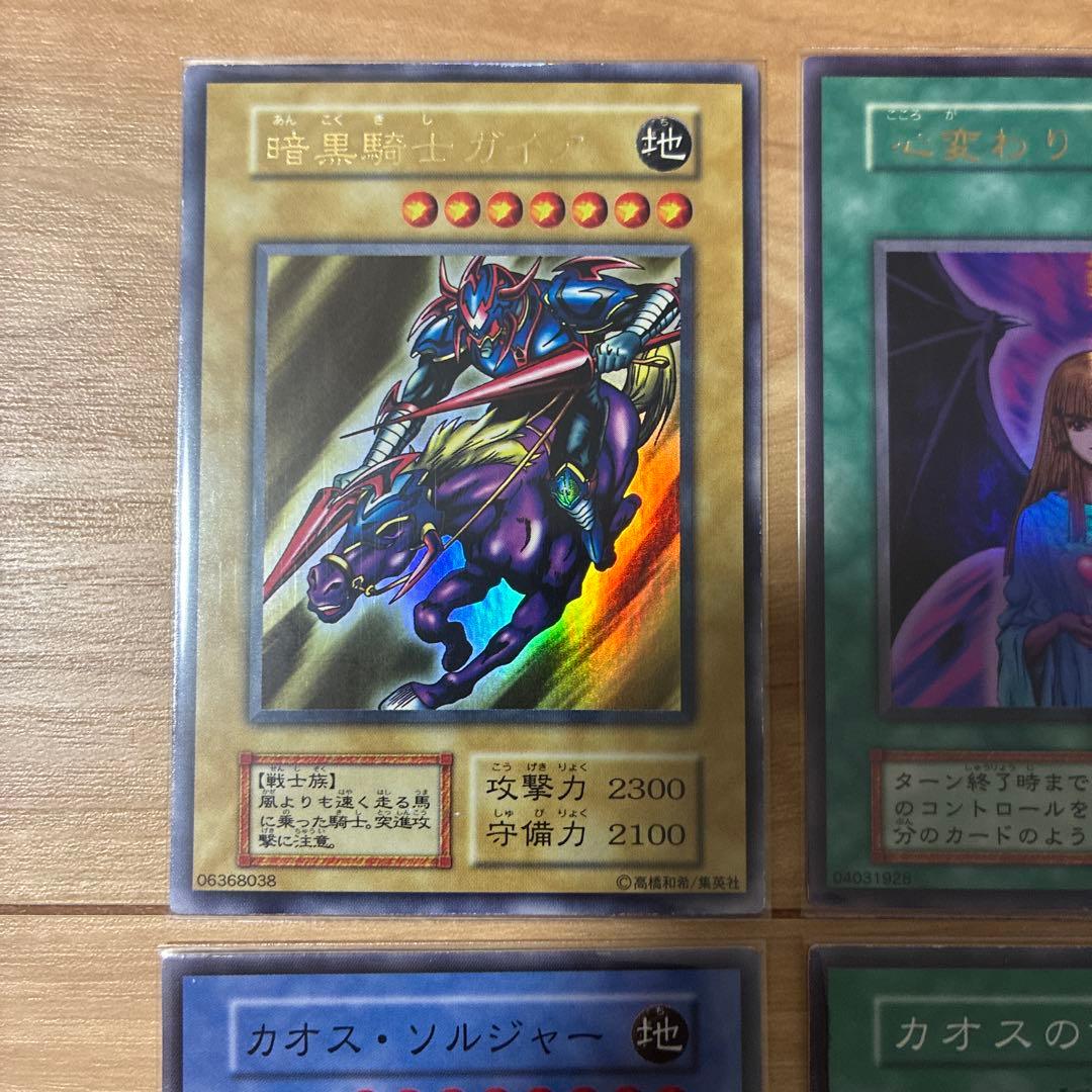 画像追加　初期　良品〜美品まとめ　9枚