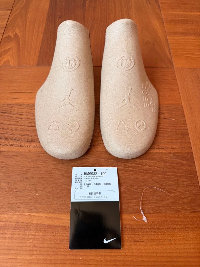 エアジョーダン 40PF \"The Classic\"