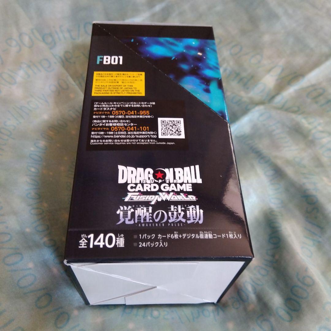 ドラゴンボール カードゲーム 覚醒の鼓動 新品 未開封 テープ付 1BOX