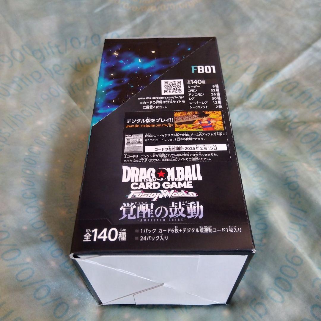 ドラゴンボール カードゲーム 覚醒の鼓動 新品 未開封 テープ付 1BOX
