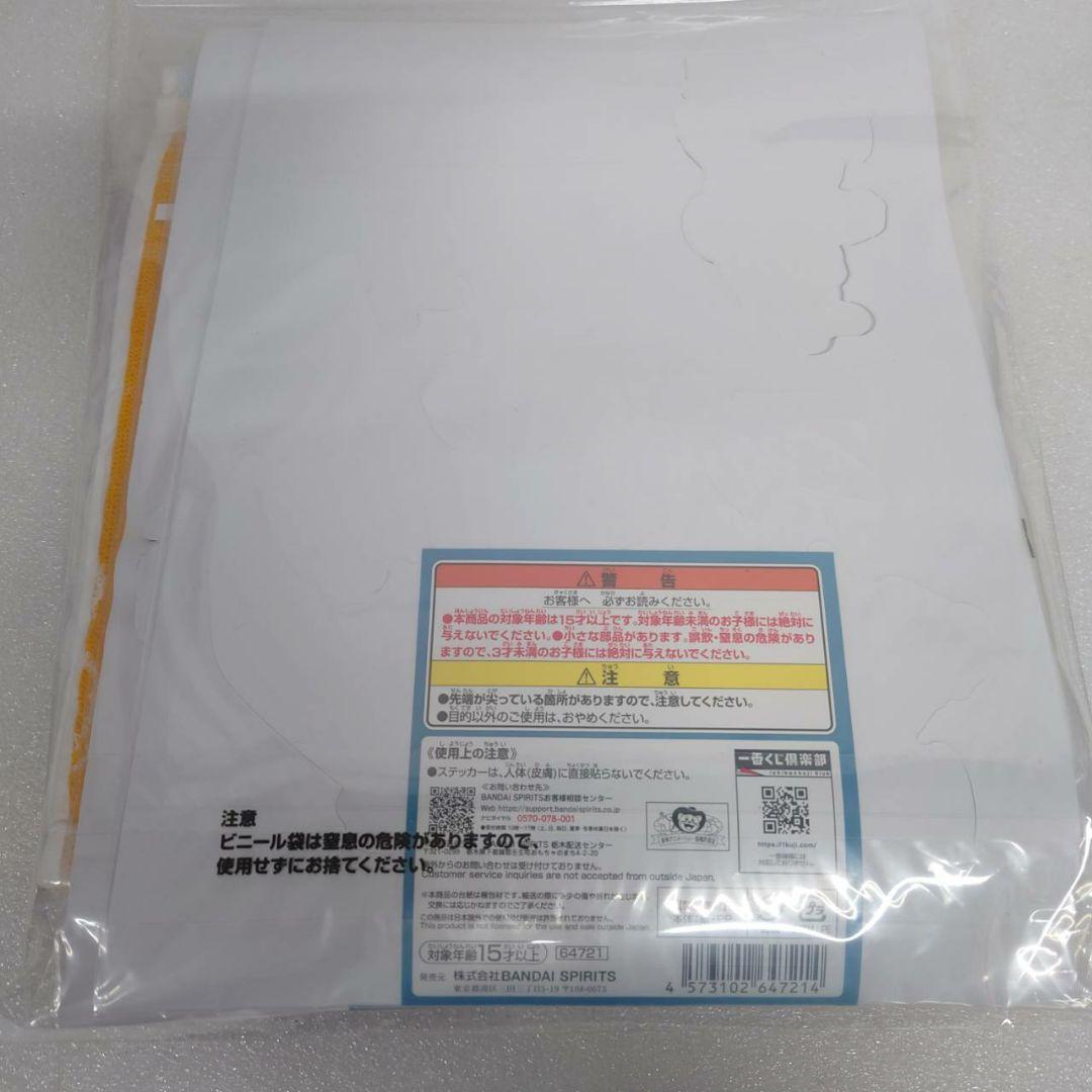 一番くじ ドラゴンボール ラストワン賞&G賞 セット　0403-012