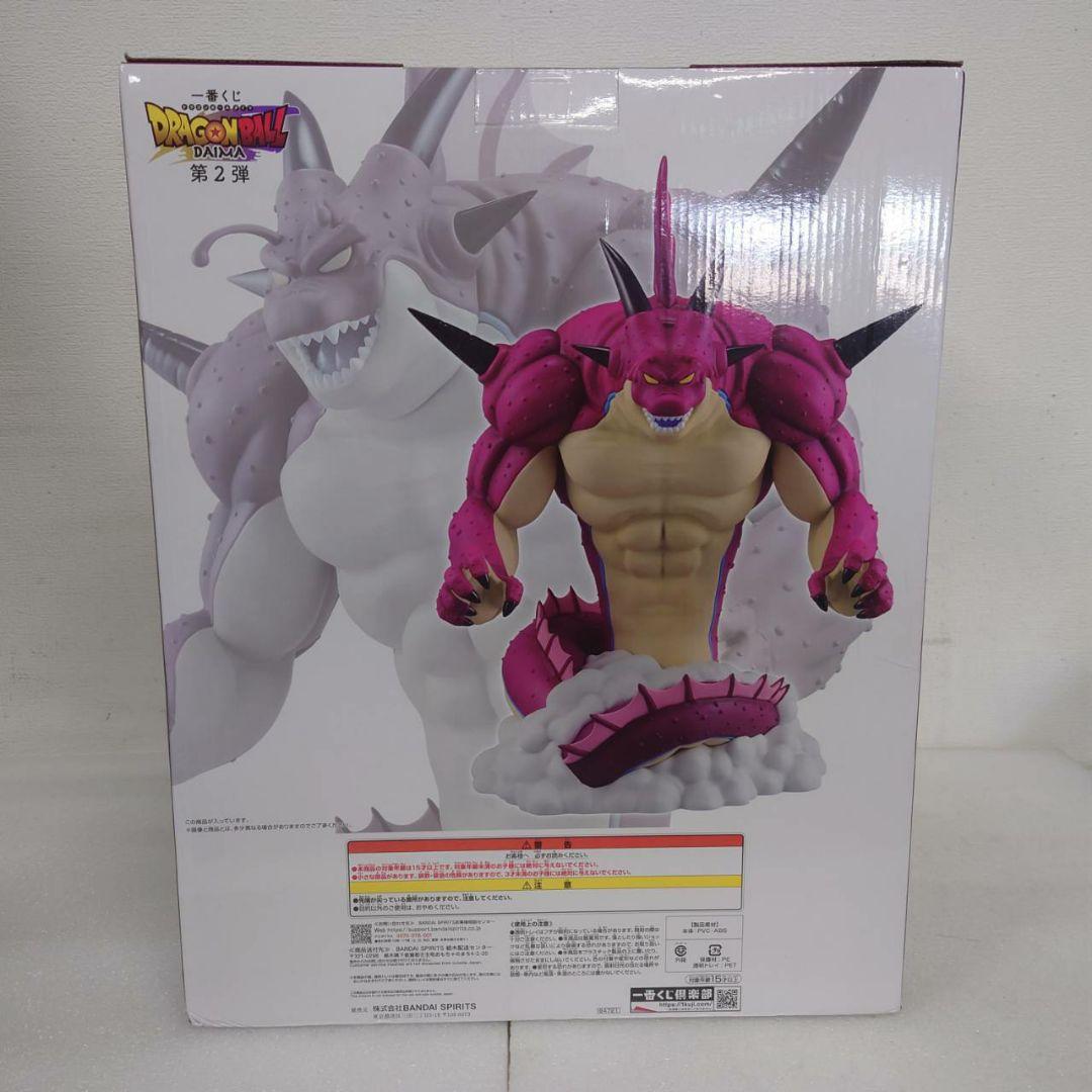 一番くじ ドラゴンボール ラストワン賞&G賞 セット　0403-012